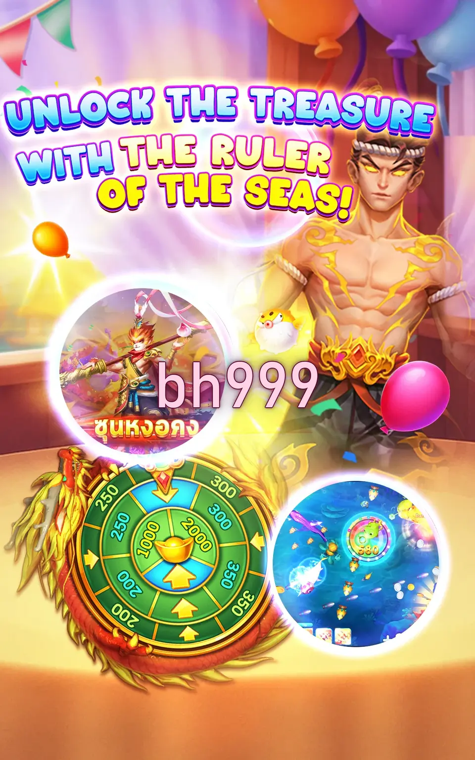 bh999 লগইন